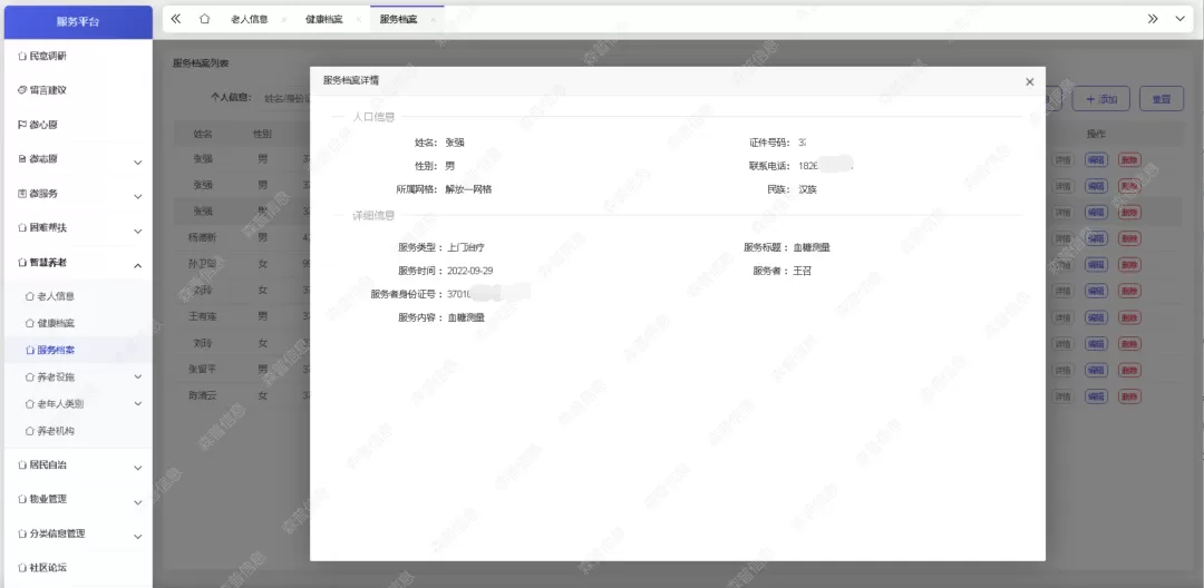 640 (14).webp