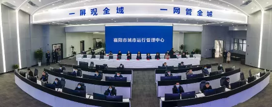 一网统管平台-一网统管改革背后的技术支持与挑战
