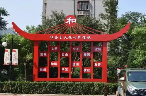 社会治理平台-信息化管理与市域社会治理：提升治理效能与公众参与度