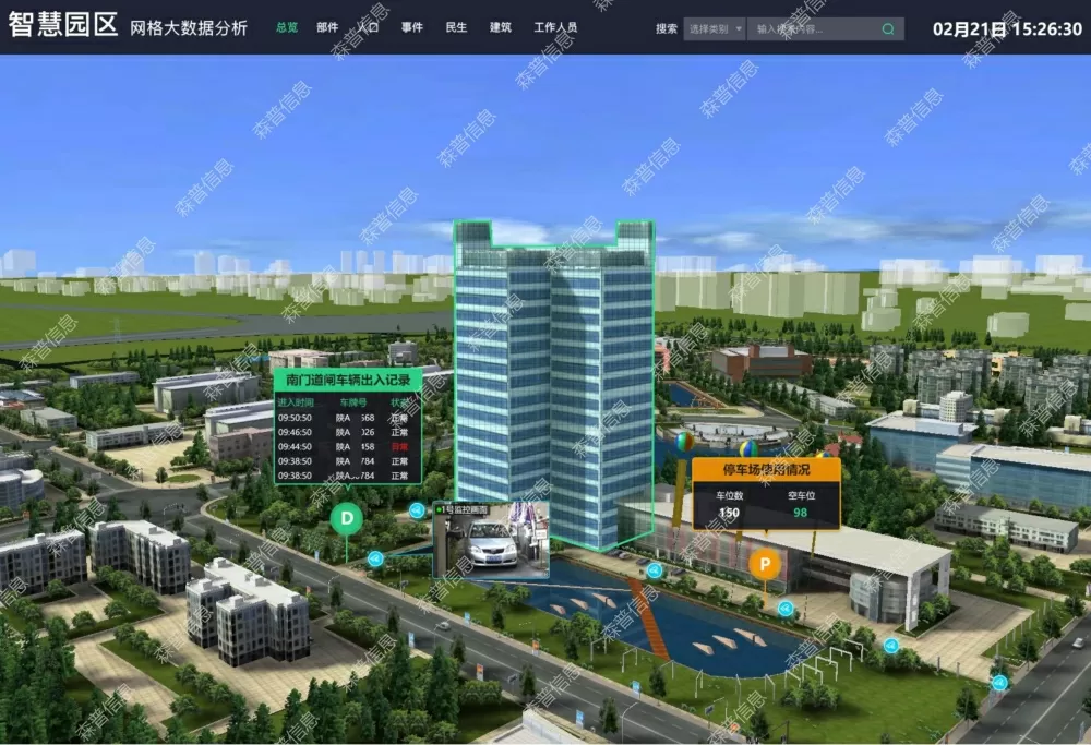 003-森普智慧园区网站GIS_看图王_00_看图王