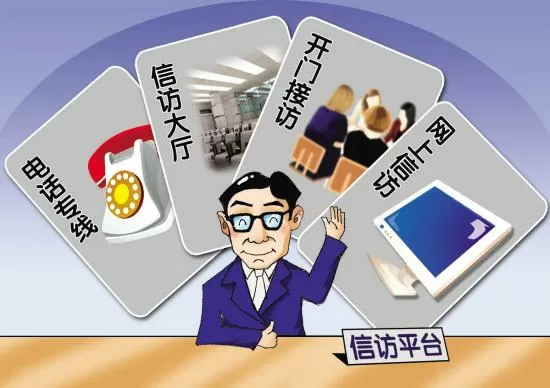 数字社会平台-社会工作平台信访统筹功能是什么样的？