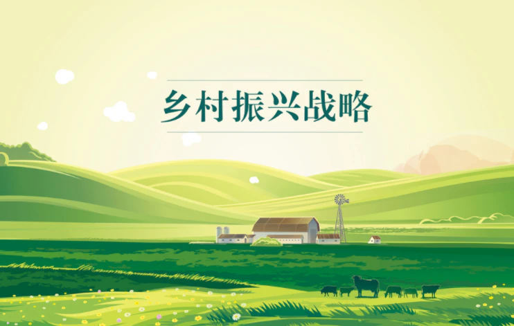 AI数字乡村-数字乡村“慧”发展，乡村振兴加“数”跑