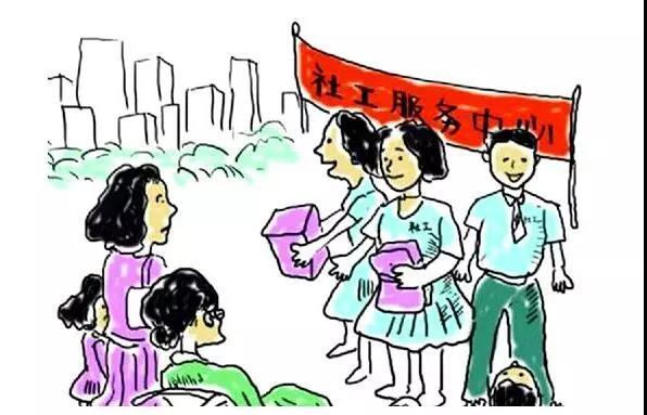 数字社会平台-为什么每个人都应该了解社会工作部？