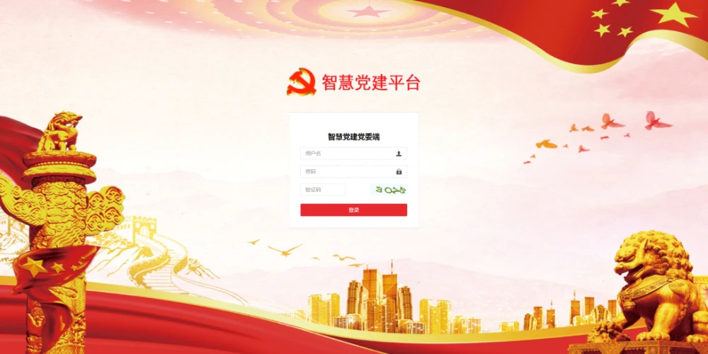 AI智慧党建-智慧党建岗位先锋榜具体都有什么功能？