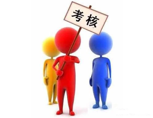 AI智慧党建-智慧党建平台下的党建考核工作实践