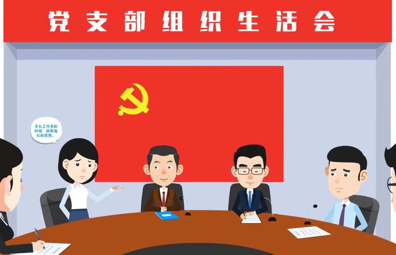 AI智慧党建-探索智慧党建与党建矩阵的深度融合