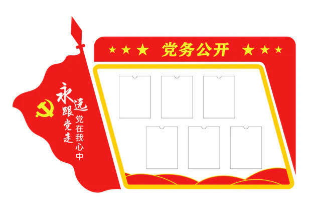 AI智慧党建-智慧党建：如何利用党务平台管理党员？