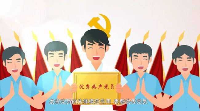 智慧党建-智慧党建：党务平台如何优化党员管理体验？