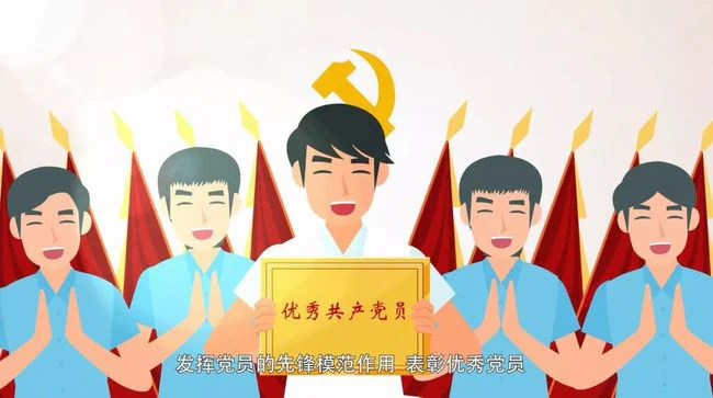 AI智慧党建-智慧党建：党务平台如何优化党员管理体验？