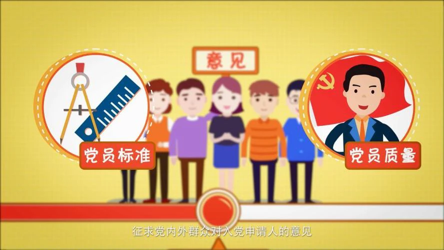 AI智慧党建-深入了解智慧党建的支部大会流程！