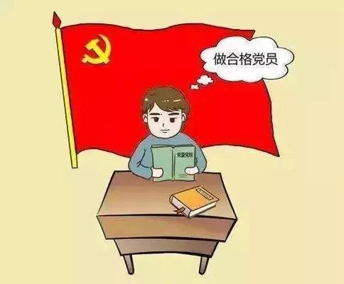 AI智慧党建-智慧党建平台党员发展全纪实是什么？