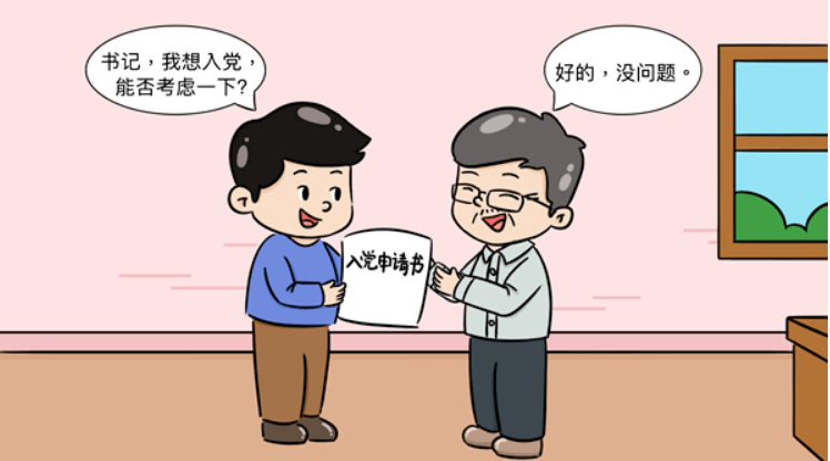 AI智慧党建-深入了解智慧党建对党员发展的影响！