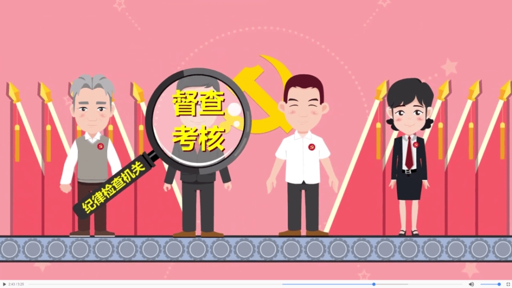 智慧党建-党员发展全纪实：让党务透明化！