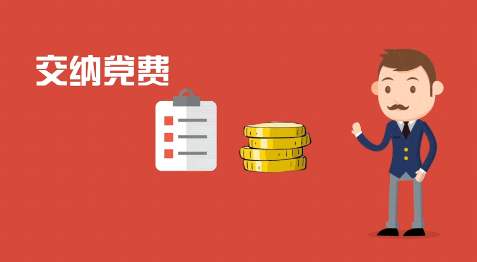 AI智慧党建-智慧党建：有效提醒党费缴纳，提升党员责任感！