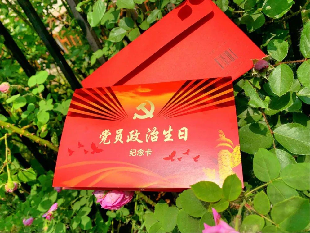 AI智慧党建-智慧党建的政治生日管理有哪些好处？