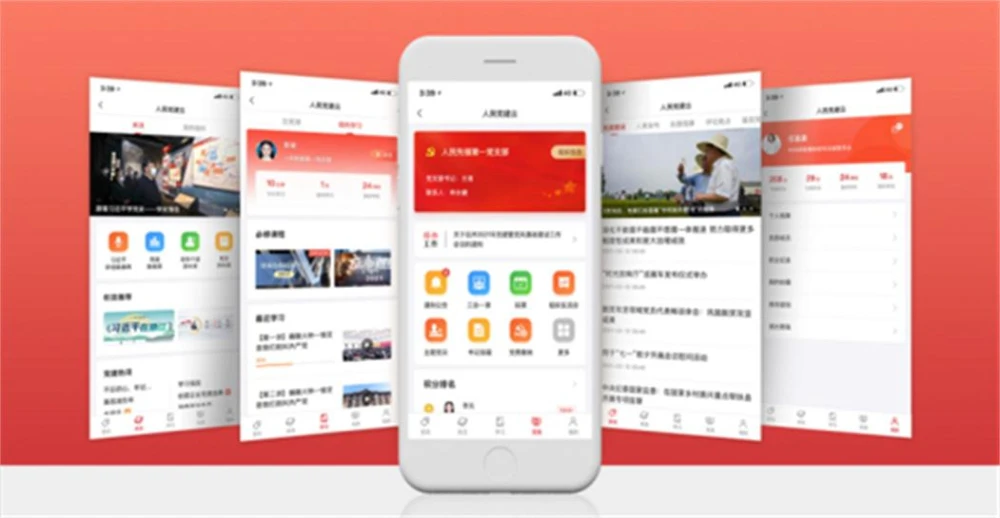 AI智慧党建-如何让四有活动成为智慧党建亮点？