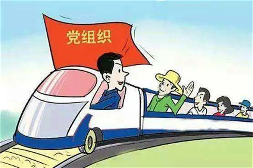 AI智慧党建-智慧党建在线考试是什么意思？