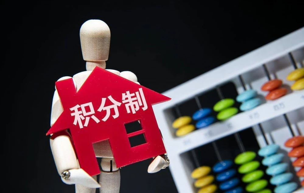 AI智慧党建-智慧党建量化积分具体都有什么功能？