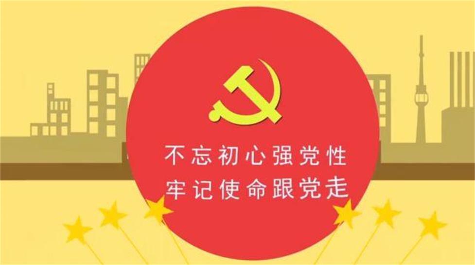 智慧党建-智慧党建民生服务的多维解读与实践路径！