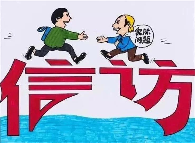 AI数字社工-社会工作平台信访管理的优势是什么？