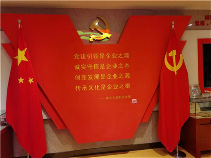 AI智慧党建-智慧党建党员通的发展前景与趋势！