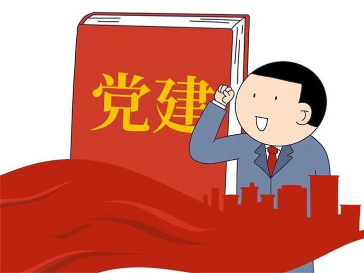 AI智慧党建-智慧党建民生服务面临的问题及解决策略