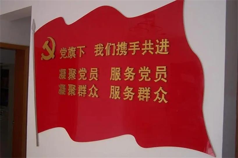 智慧党建-智慧党建：党建阵地的优势是什么？