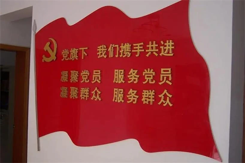 AI智慧党建-智慧党建平台：让学习变得更简单、更高效