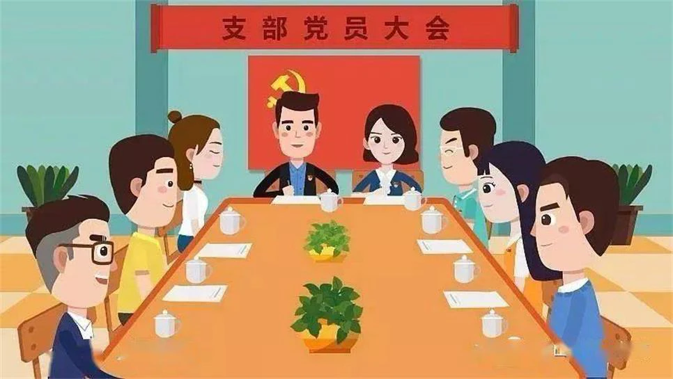 AI智慧党建-决胜未来：智慧党建如何提升民生服务？
