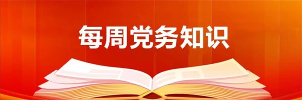 AI智慧党建-智慧党建：四有活动具体都有什么功能？