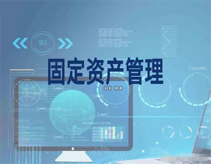 智慧资管-智慧资管：国有资产管理的新标杆