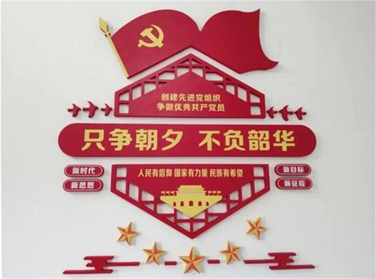 AI智慧党建-智慧党建在线考试平台：随时考，随心学