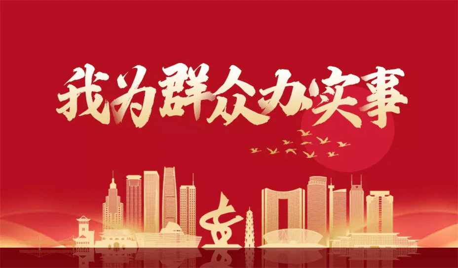 人民建议征集系统-人民建议征集能解决什么问题？