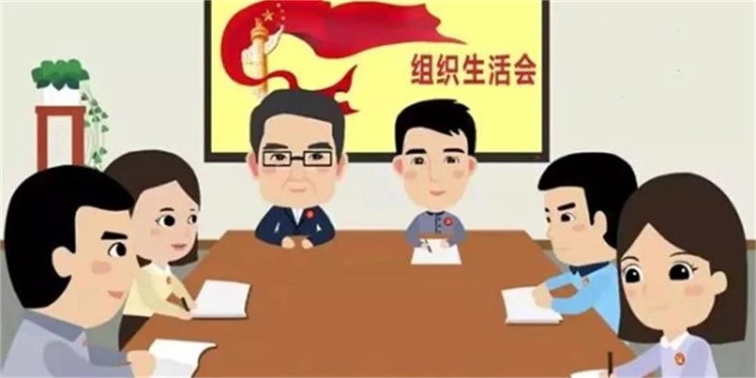 AI智慧党建-三会一课，智慧党建的成功之道！