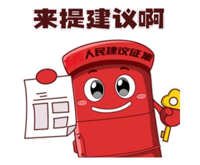 人民建议征集系统-人民建议征集系统的优势是什么？