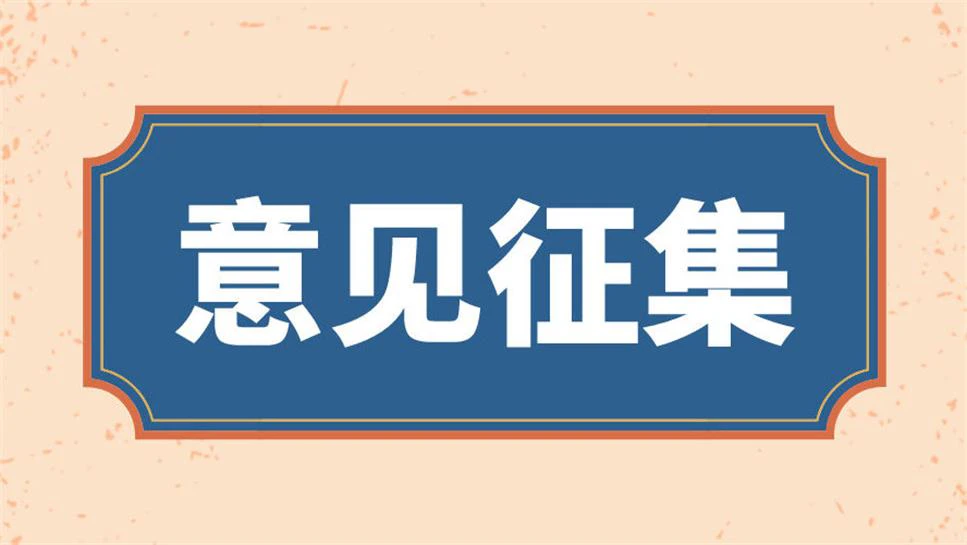 人民建议征集系统-人民建议征集大数据分析的意义！