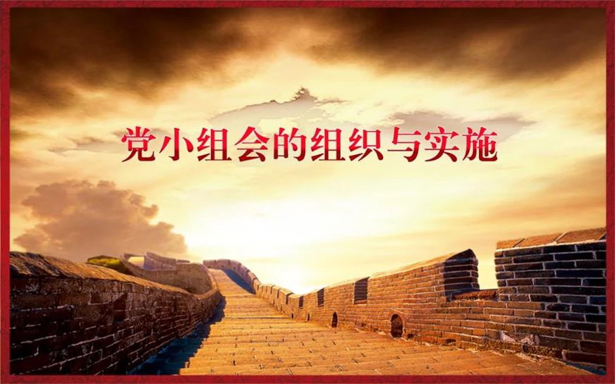 AI智慧党建-智慧党建微心愿存在的问题及其对策。