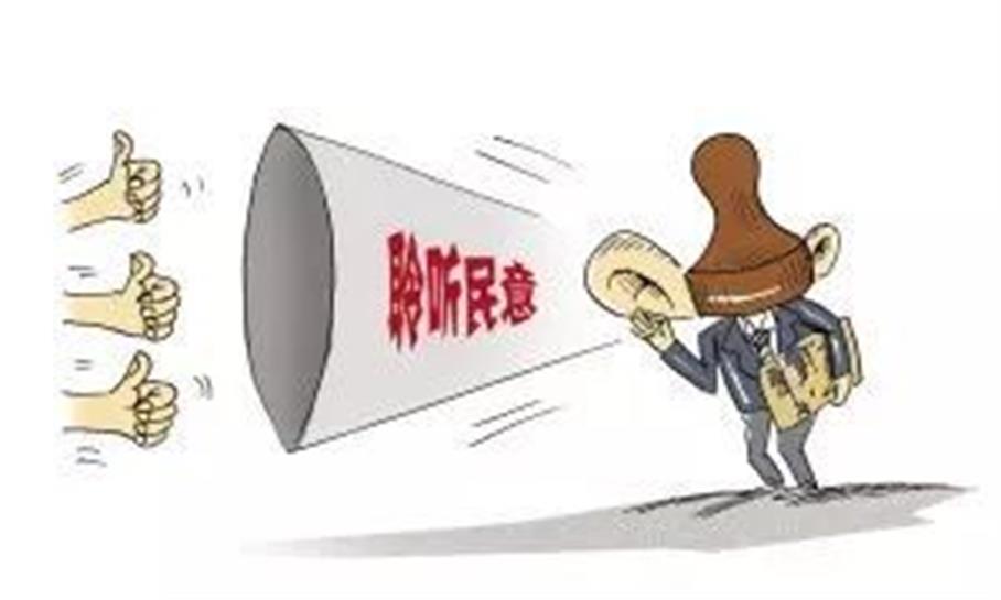 人民建议征集系统-解密人民建议征集系统的真正价值！