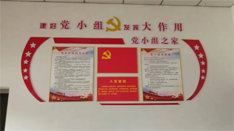 AI智慧党建-智慧党建：促进党员沟通，实现顺畅交流！