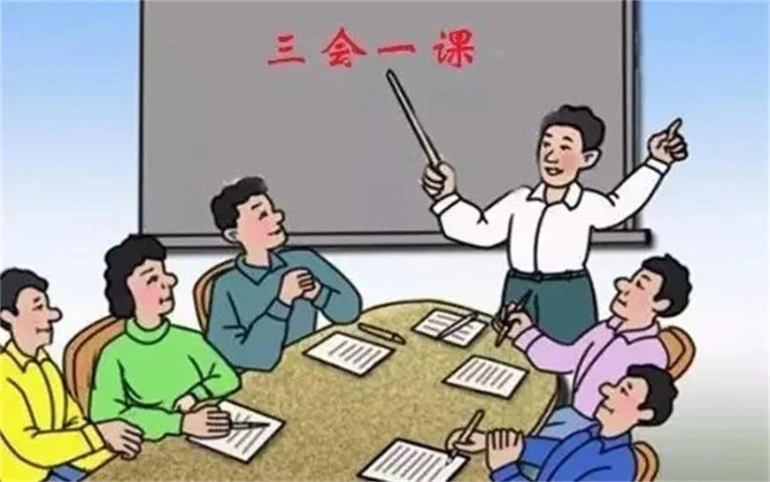 AI智慧党建-智慧党建平台如何提升组织学习效率？