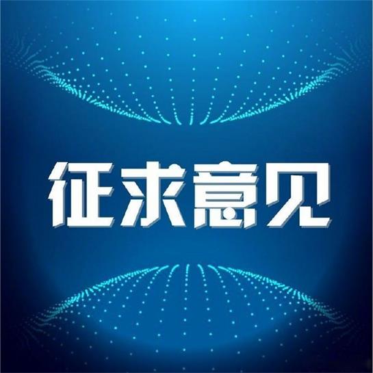 人民建议征集系统-人民建议征集系统能解决什么问题？