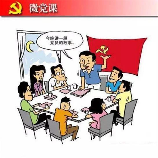 AI智慧党建-智慧党建如何改变传统党课管理？