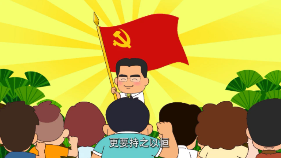 AI智慧党建-智慧党建平台如何提升党员的参与感与归属感？