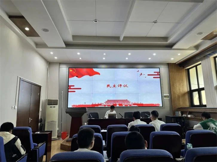 AI智慧党建-智慧党建活动平台：什么是民主评议？