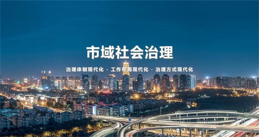 社会治理平台-社会治理中数据中台的重要性