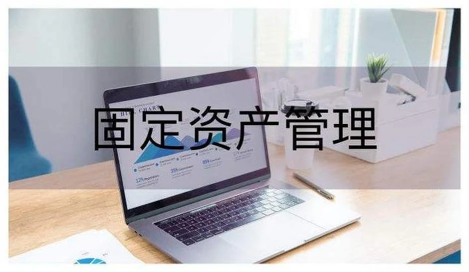 智慧资管-智慧资管投资管理具体都有什么功能？