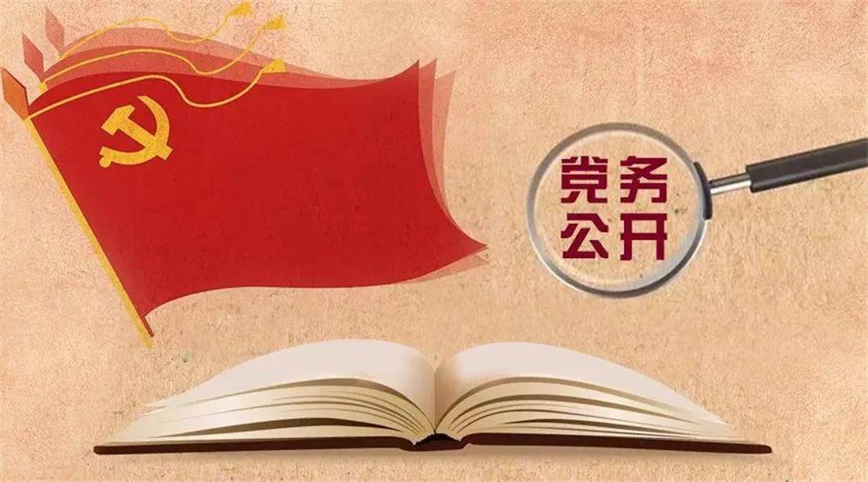 AI智慧党建-智慧党建学习平台存在的问题及其对策。