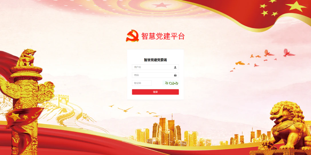 AI智慧党建-智慧党建阵地有哪些作用？