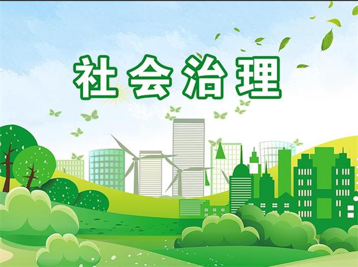 社会治理平台-社会治理平台人口卡片管理是什么意思？