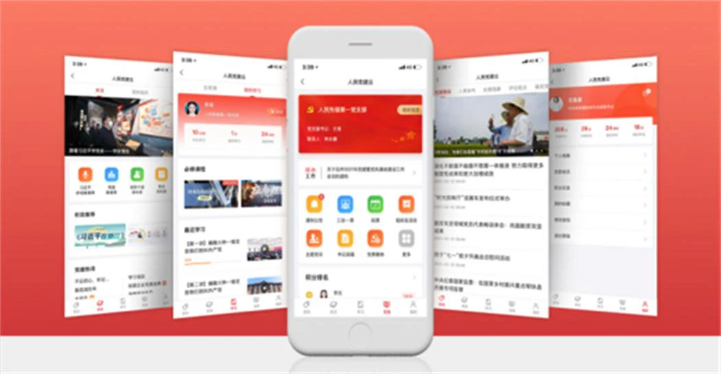 AI智慧党建-解析智慧党建学习管理的核心价值！